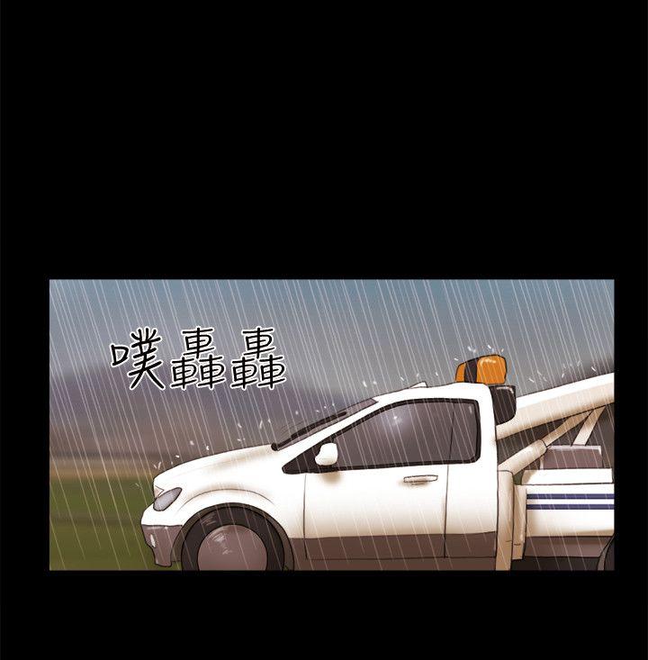 She：我的魅惑女友 第74話 - 拜託快點來這裡 第4页