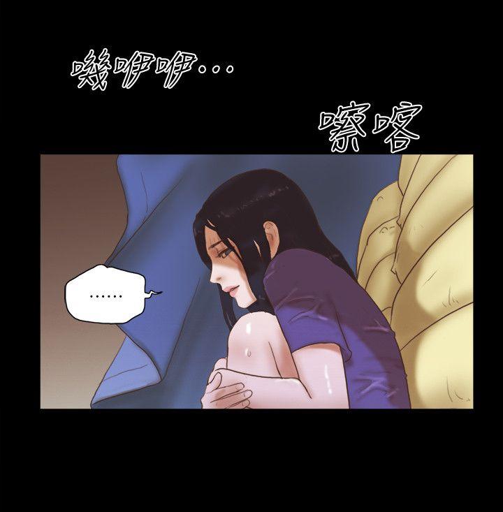 She：我的魅惑女友 第74話 - 拜託快點來這裡 第20页