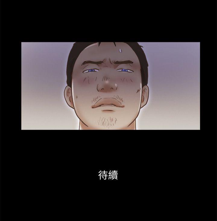She：我的魅惑女友 第74話 - 拜託快點來這裡 第24页