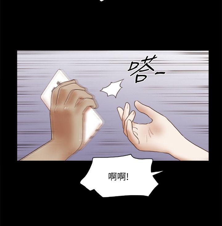 She：我的魅惑女友 第74話 - 拜託快點來這裡 第10页