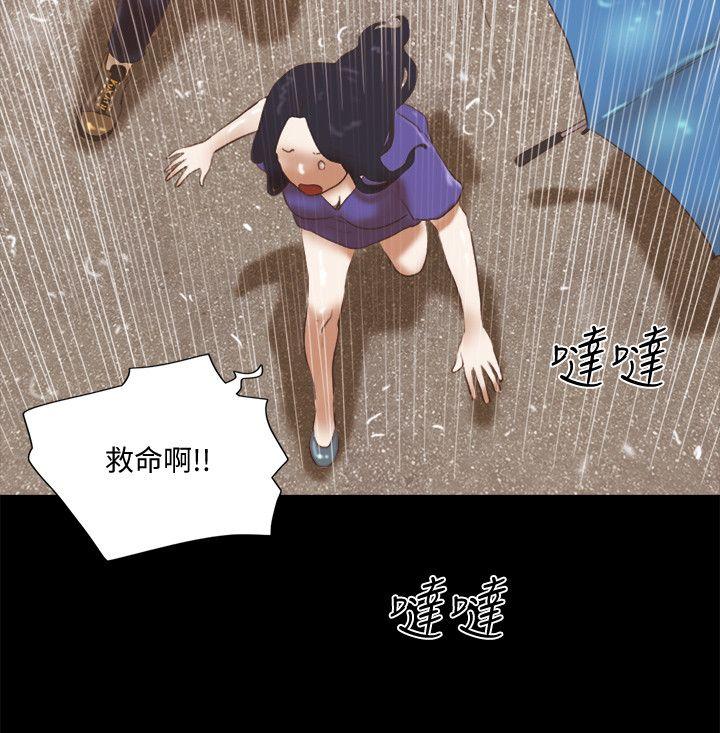 She：我的魅惑女友 第74話 - 拜託快點來這裡 第12页