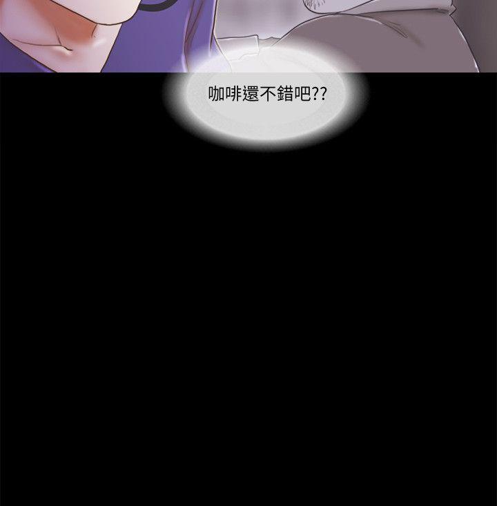 She：我的魅惑女友 第74話 - 拜託快點來這裡 第2页