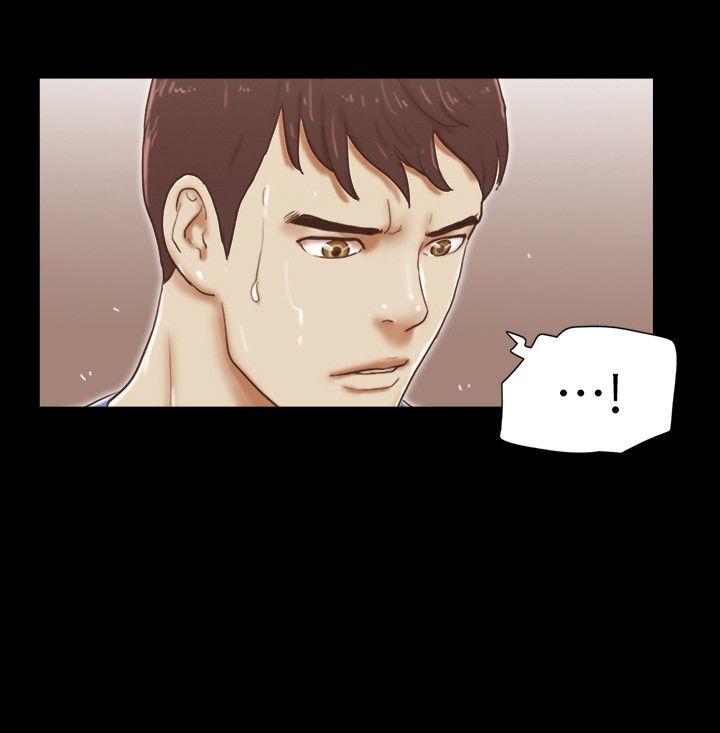 She：我的魅惑女友 第75話-如果你敢動她 第8页