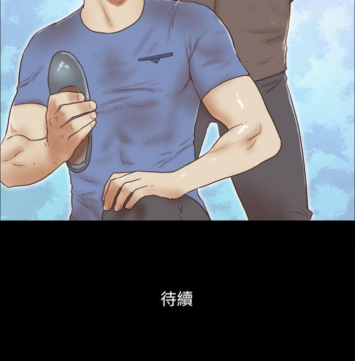 She：我的魅惑女友 第75話-如果你敢動她 第26页