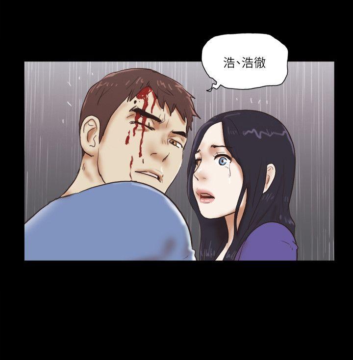 She：我的魅惑女友 第76話-雨中的兩人 第19页
