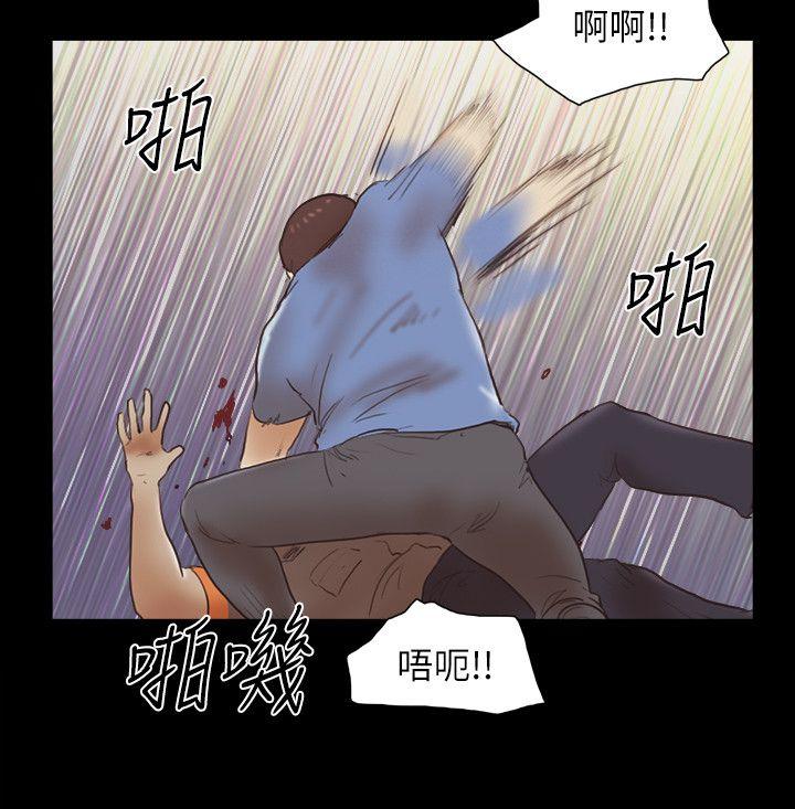 She：我的魅惑女友 第76話-雨中的兩人 第21页
