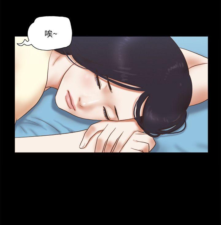 She：我的魅惑女友 第77話-我在這邊幫你吧? 第7页