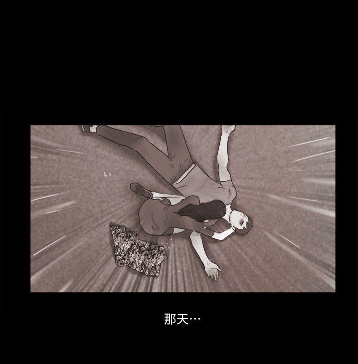 She：我的魅惑女友 第77話-我在這邊幫你吧? 第11页