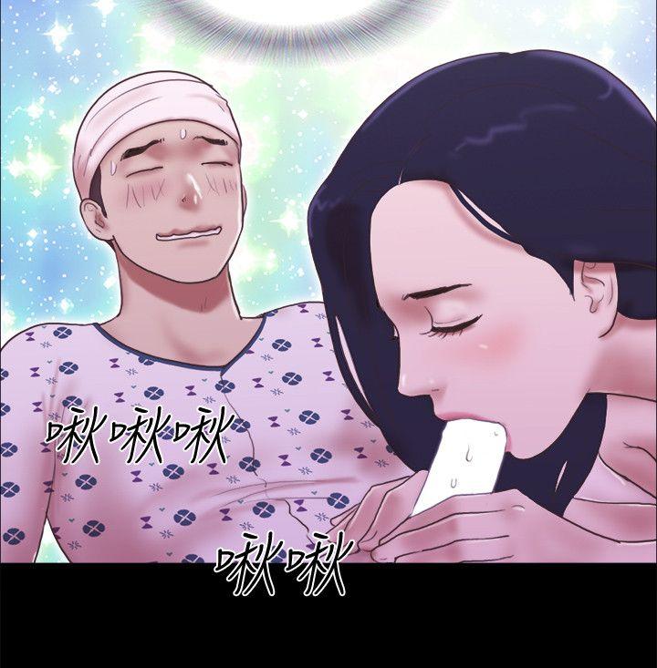 She：我的魅惑女友 第77話-我在這邊幫你吧? 第23页