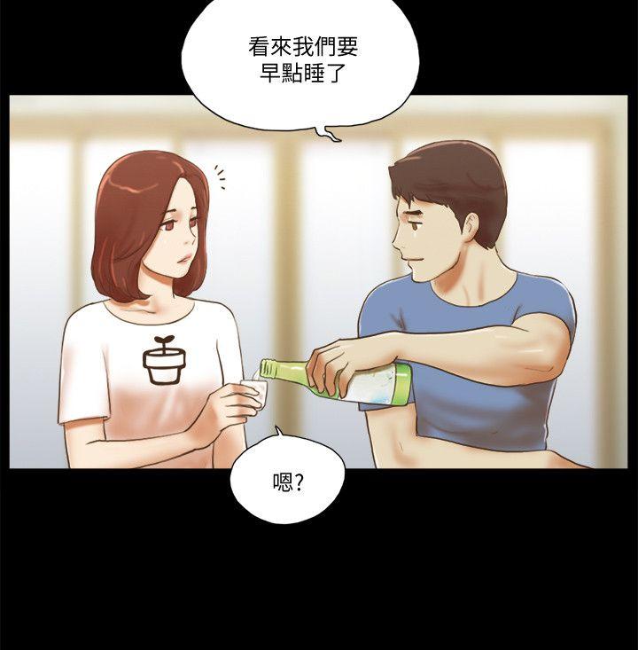 She：我的魅惑女友 第71話 - 永珠哥，輕一點 第5页