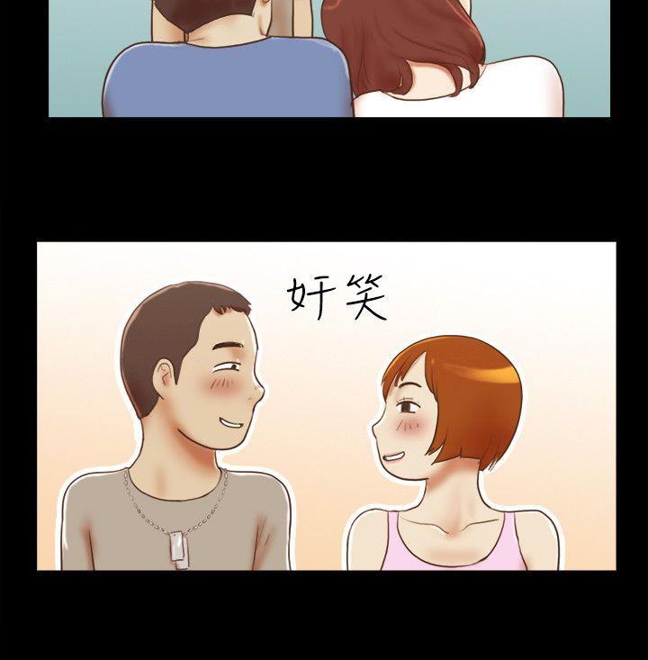 She：我的魅惑女友 第71話 - 永珠哥，輕一點 第13页