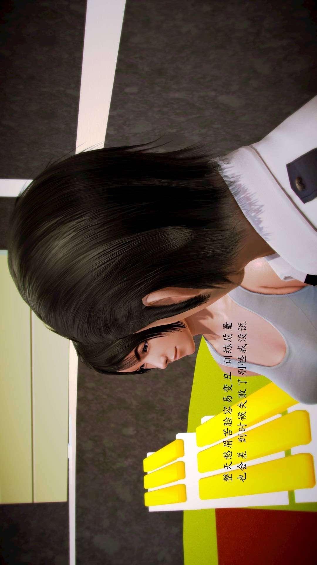 兽欲的末途外传-初心（3D） 第5章【第2话】 第14页