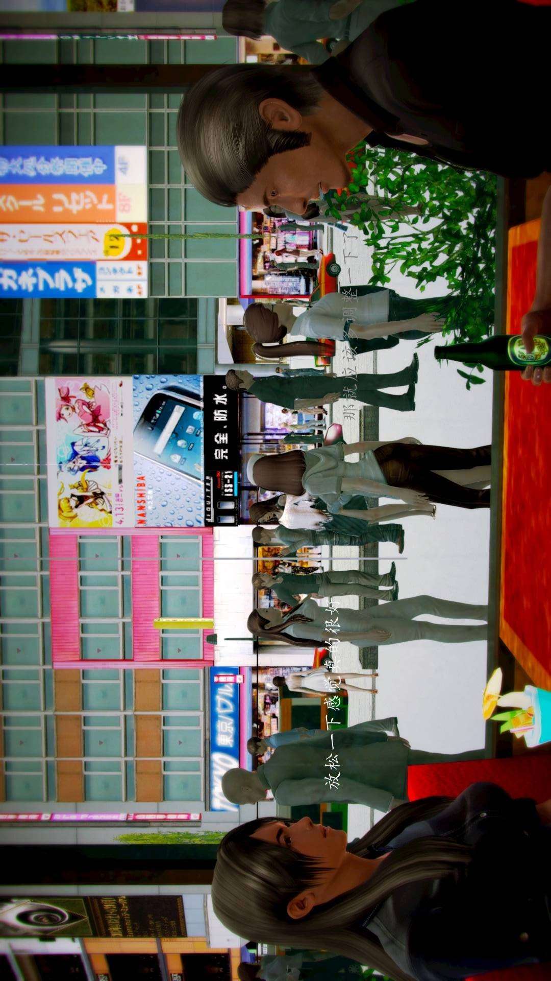 兽欲的末途外传-初心（3D） 第5章【第3话】 第7页