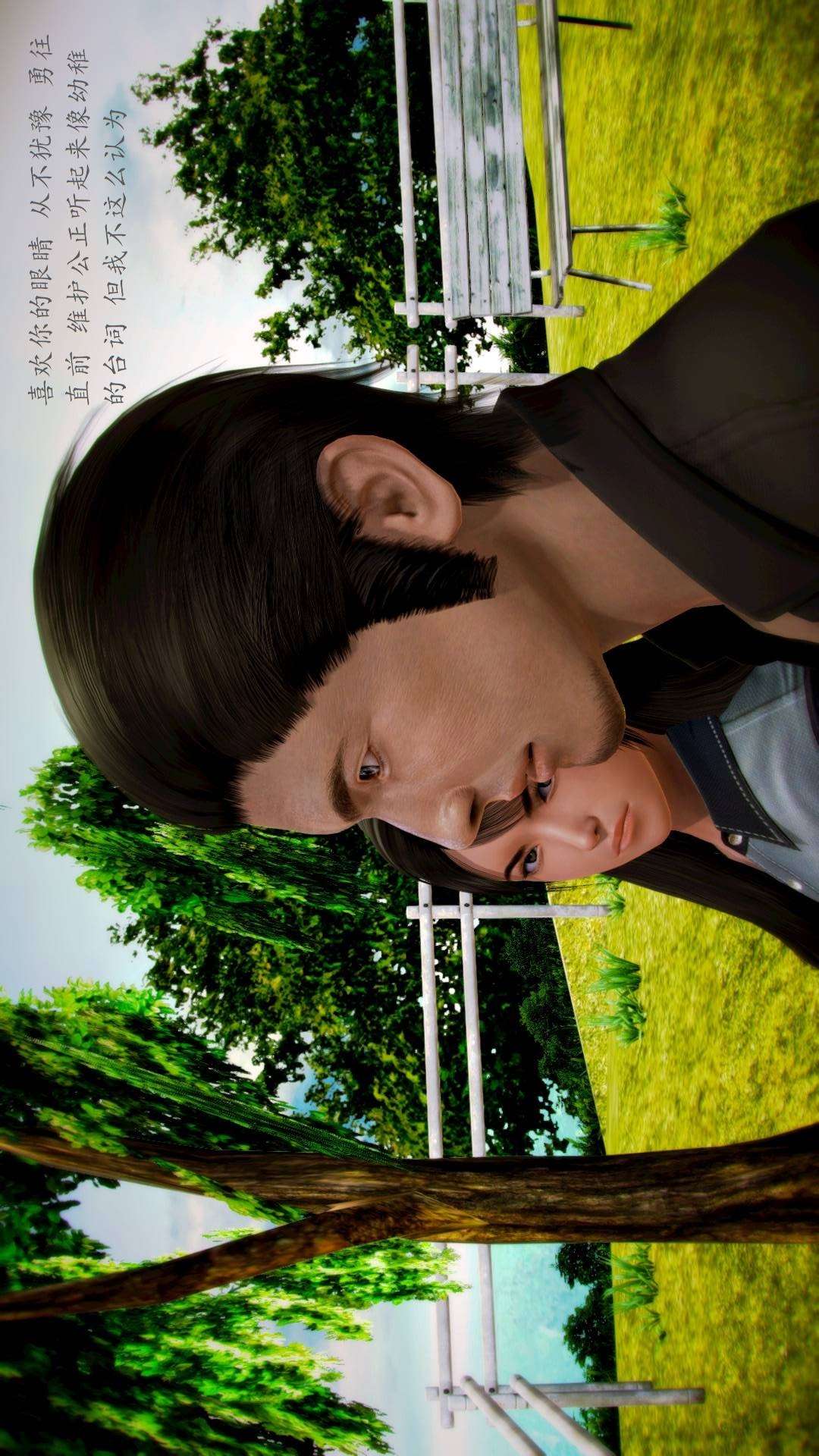 兽欲的末途外传-初心（3D） 第5章【第3话】 第26页