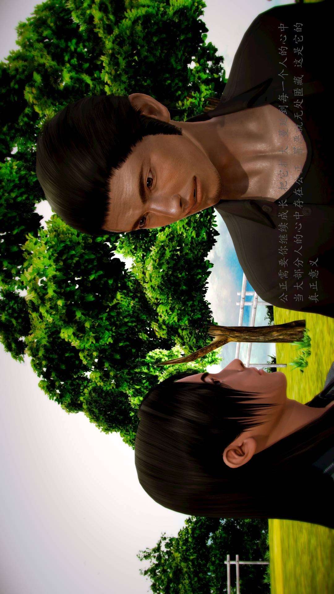 兽欲的末途外传-初心（3D） 第5章【第3话】 第28页