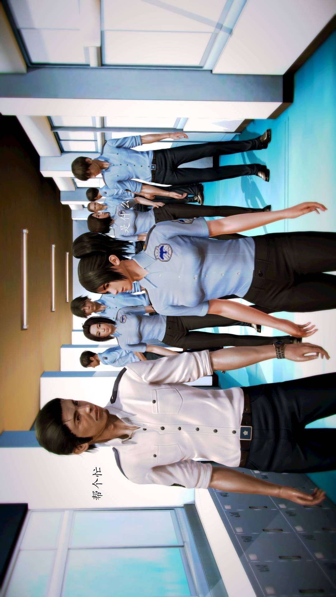 兽欲的末途外传-初心（3D） 第5章【第4话】 第8页