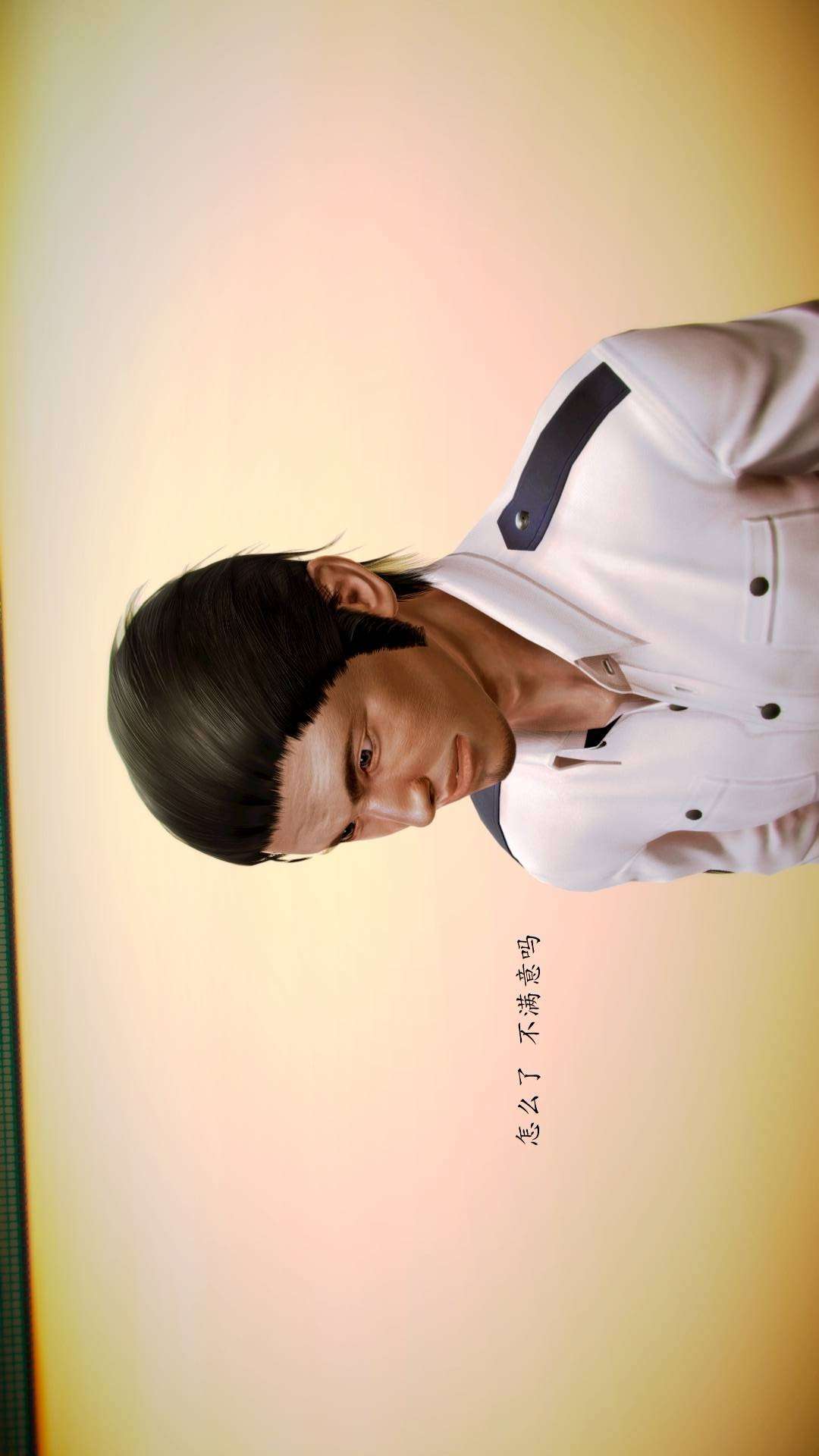 兽欲的末途外传-初心（3D） 第5章【第4话】 第25页