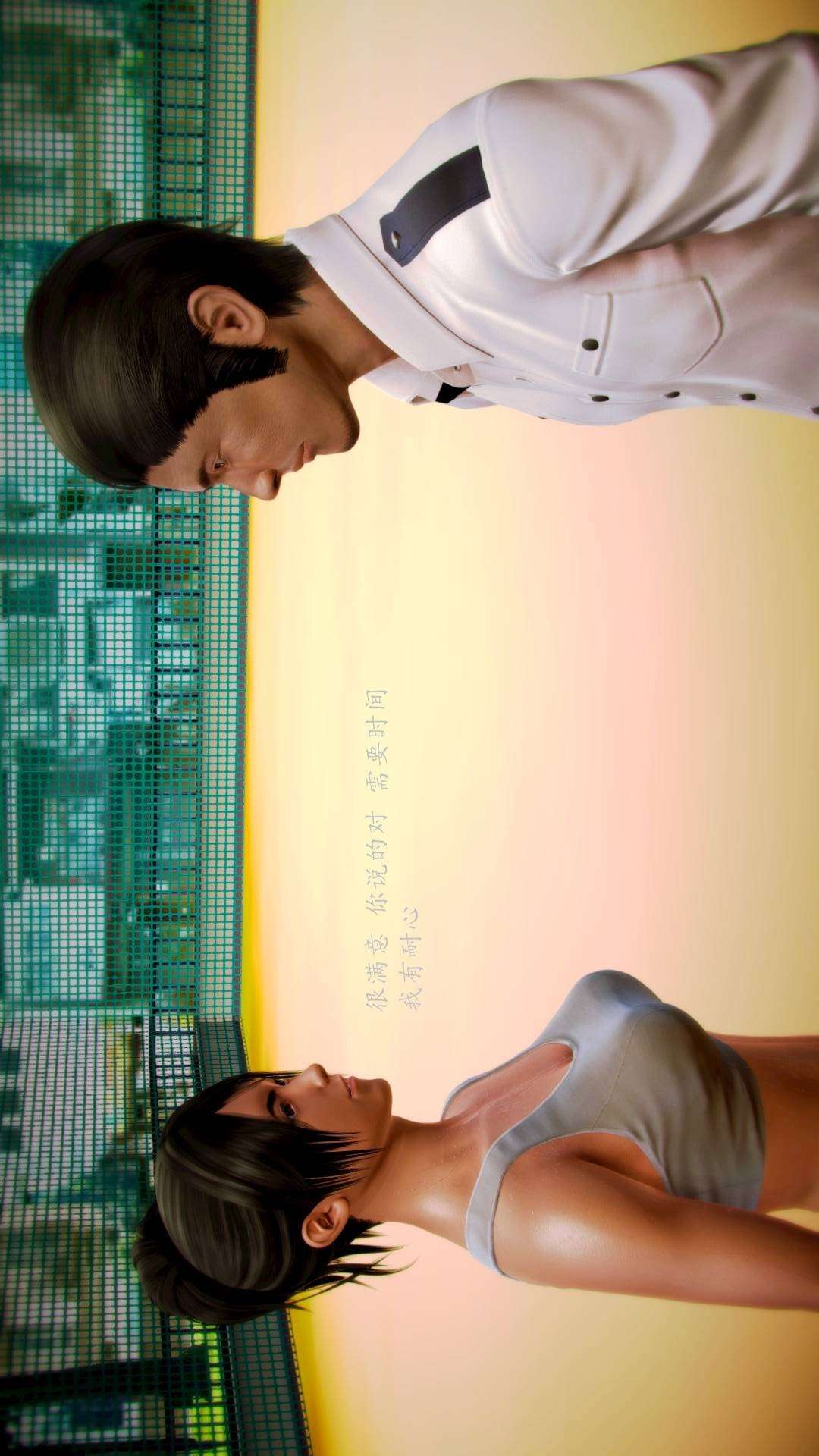 兽欲的末途外传-初心（3D） 第5章【第4话】 第27页