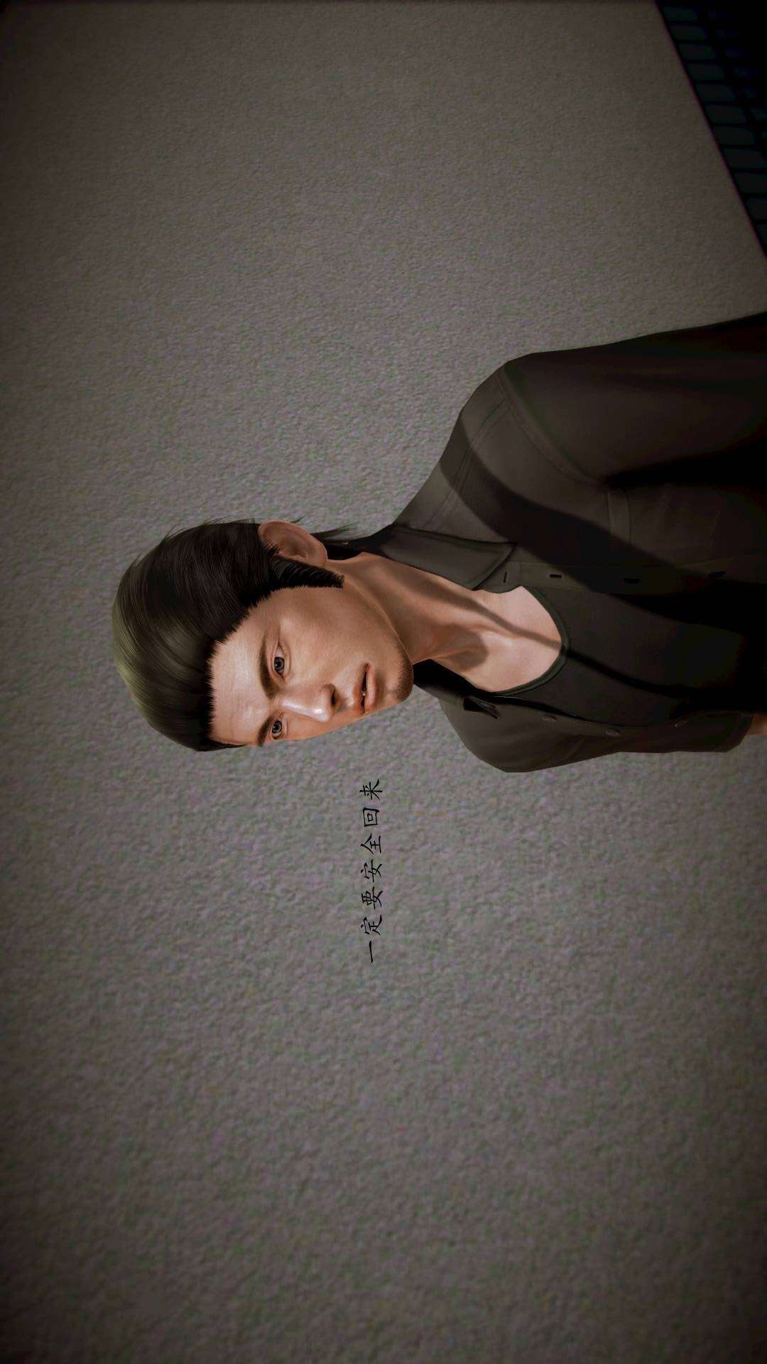 兽欲的末途外传-初心（3D） 第6章【第2话】 第23页