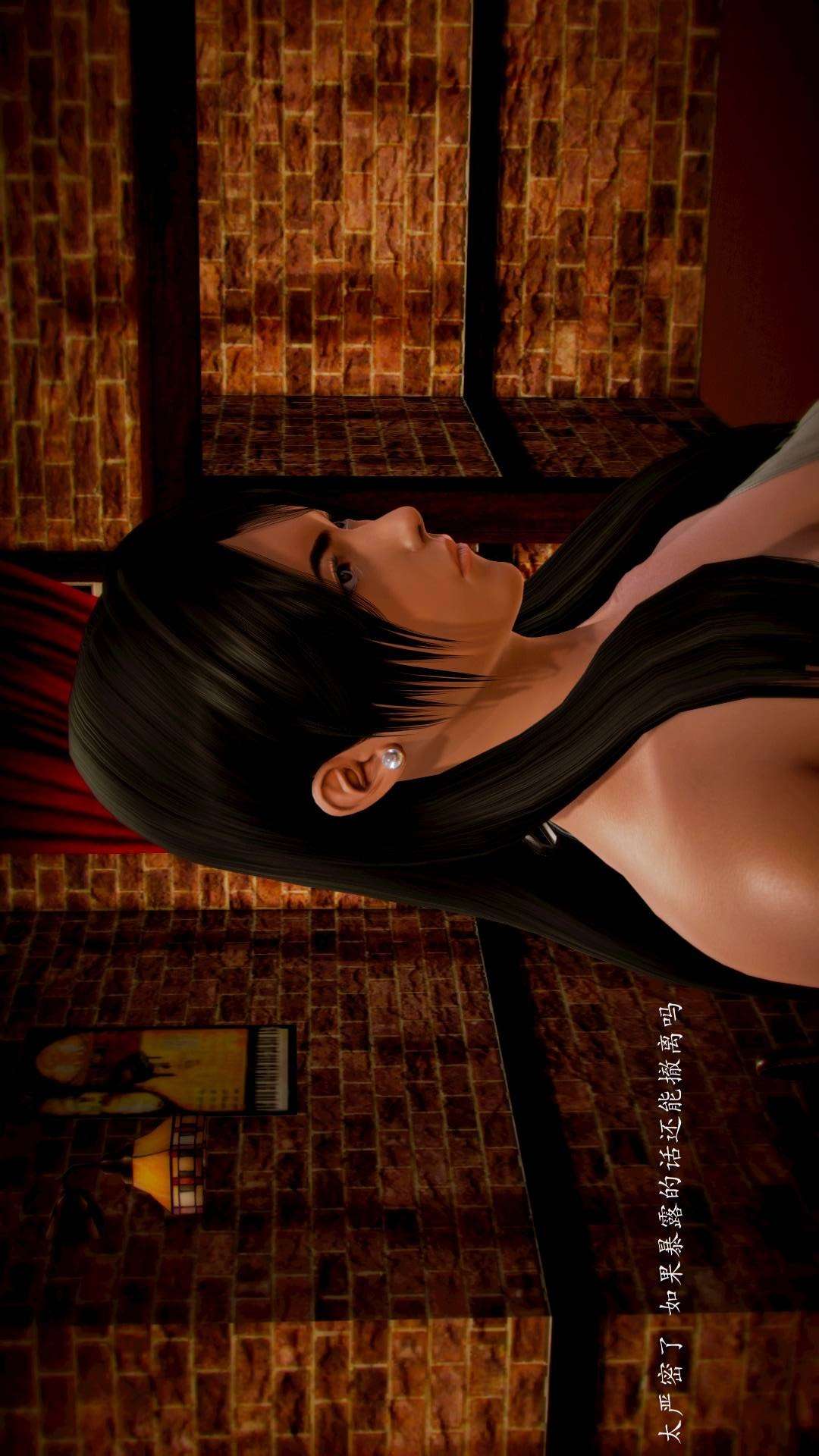 兽欲的末途外传-初心（3D） 第6章【第3话】 第9页