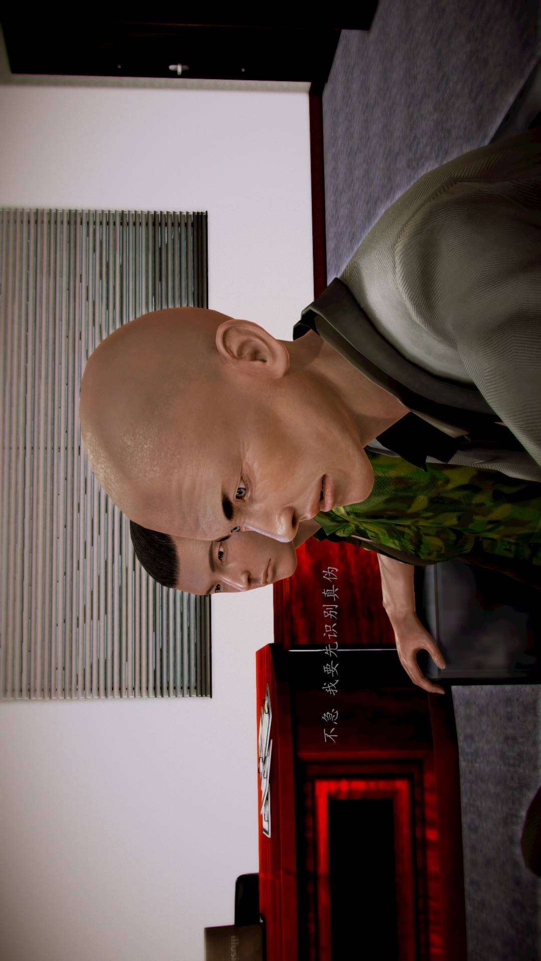 兽欲的末途外传-初心（3D） 第6章【第3话】 第19页