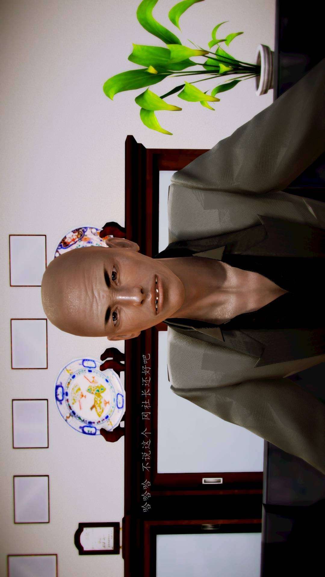 兽欲的末途外传-初心（3D） 第6章【第3话】 第31页
