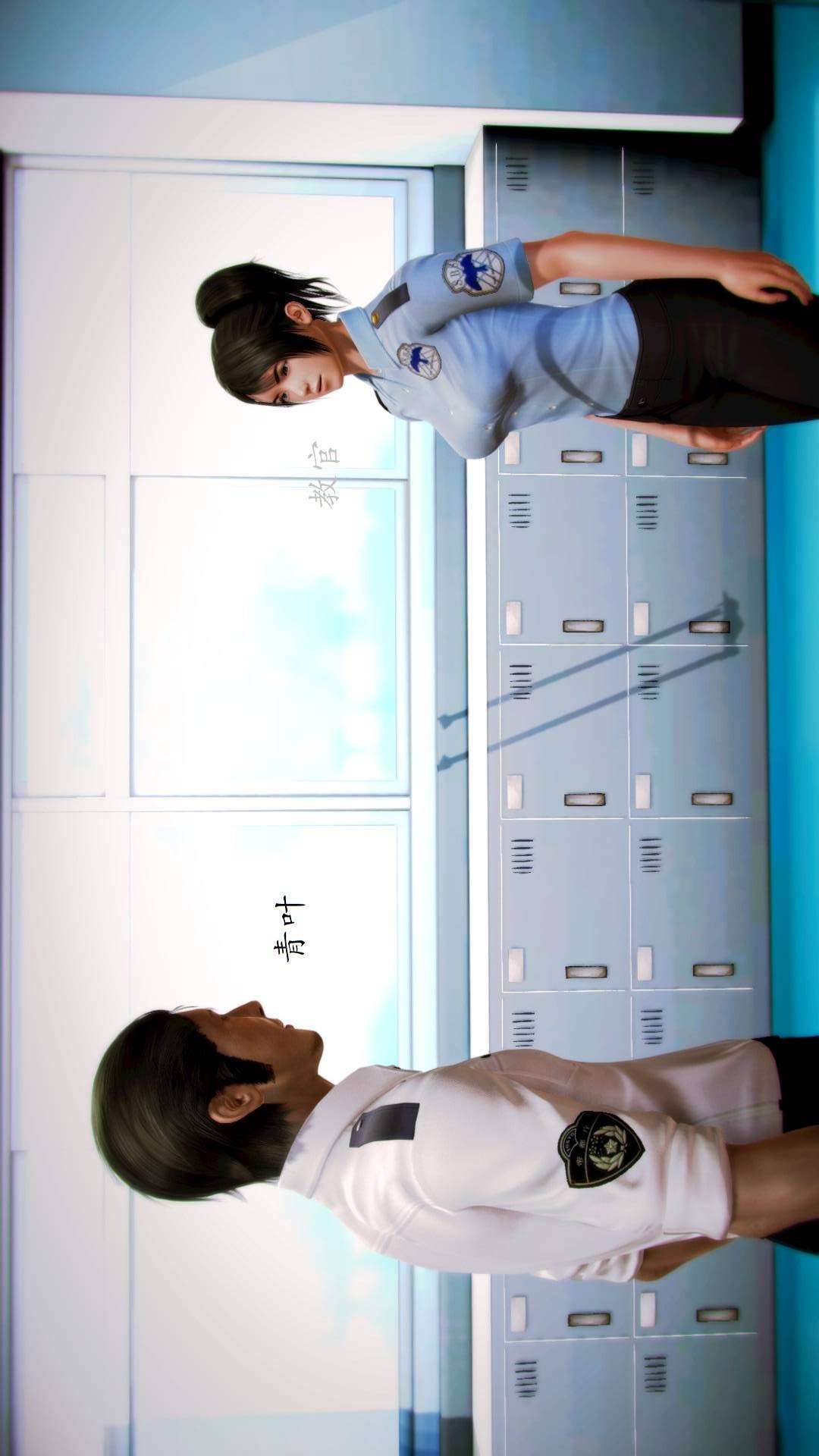 兽欲的末途外传-初心（3D） 第8章【第1话】 第12页