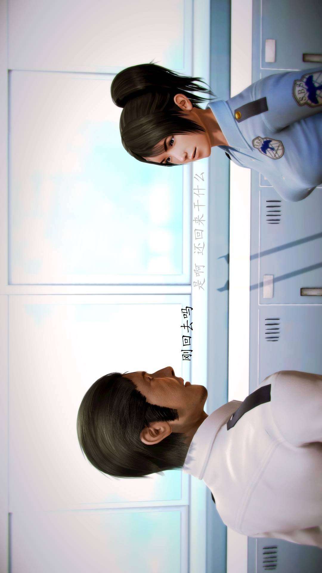 兽欲的末途外传-初心（3D） 第8章【第1话】 第13页