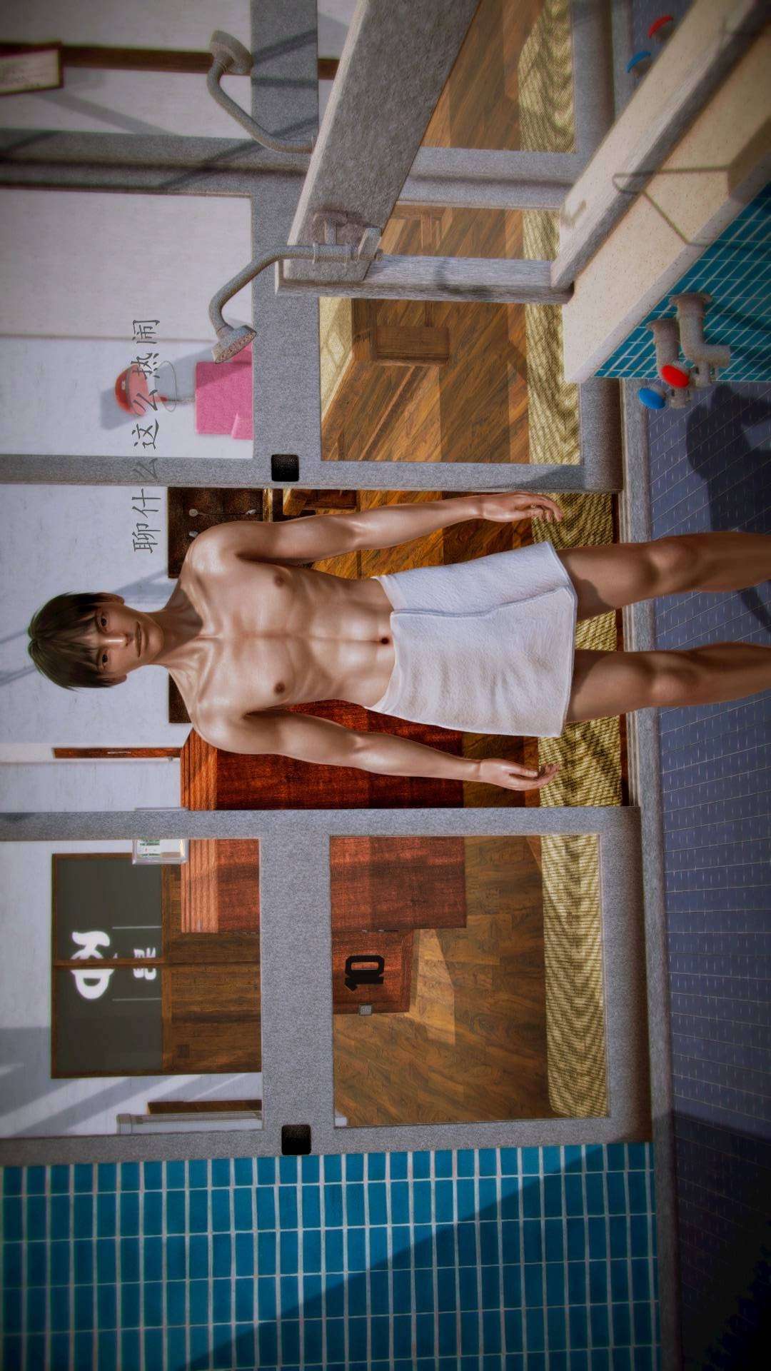 兽欲的末途外传-初心（3D） 第8章【第1话】 第25页