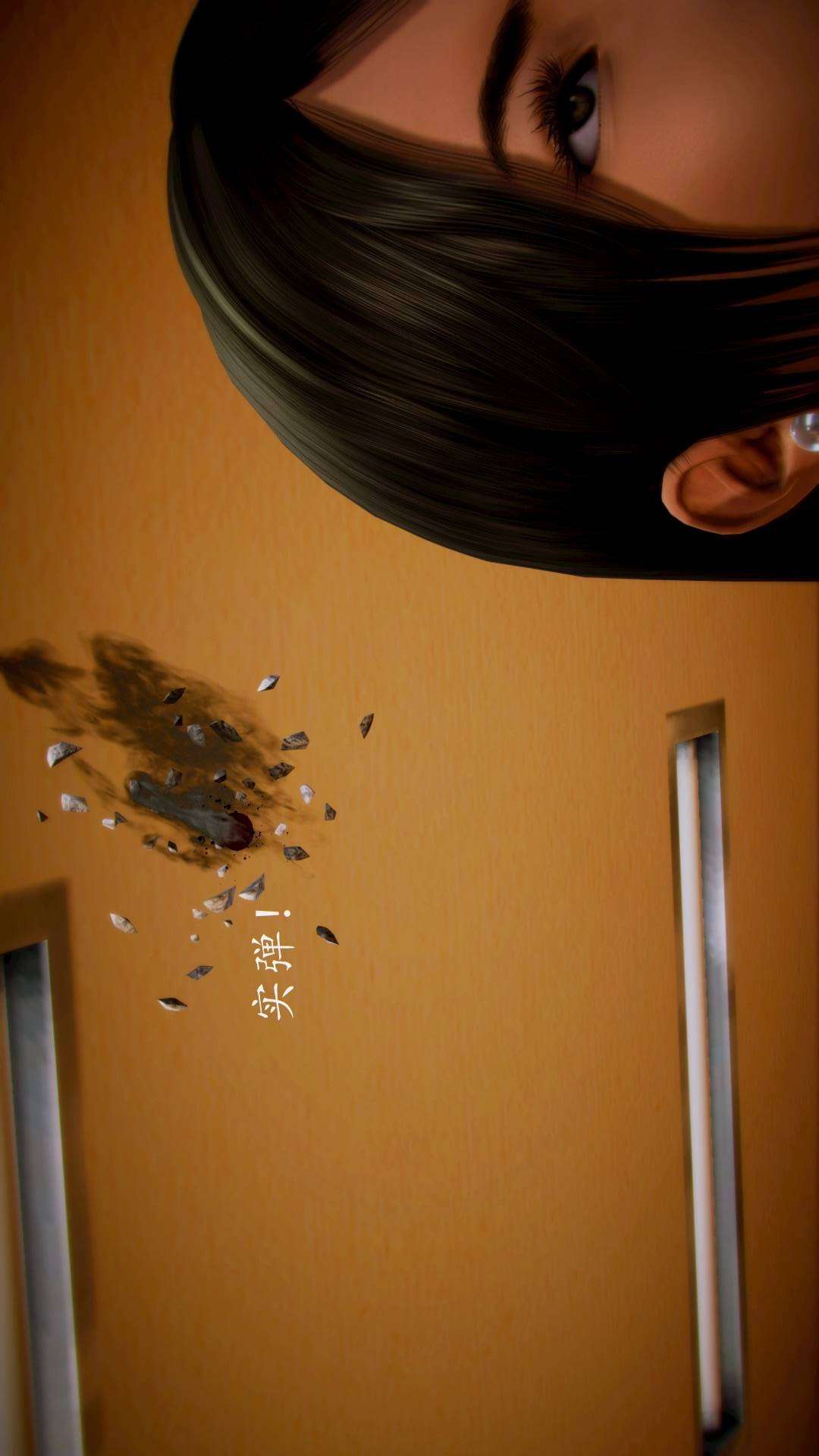 兽欲的末途外传-初心（3D） 第6章【第6话】 第3页