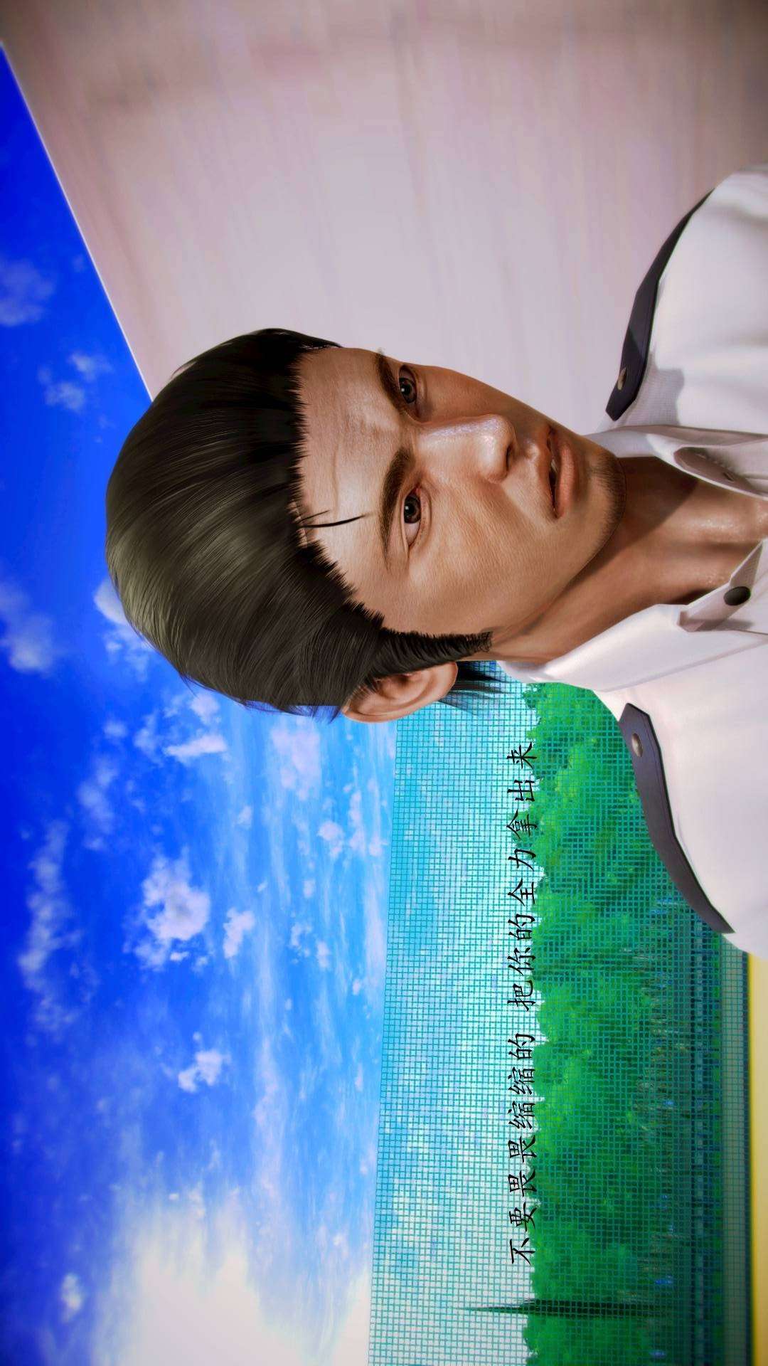 兽欲的末途外传-初心（3D） 第8章【第3话】 第7页
