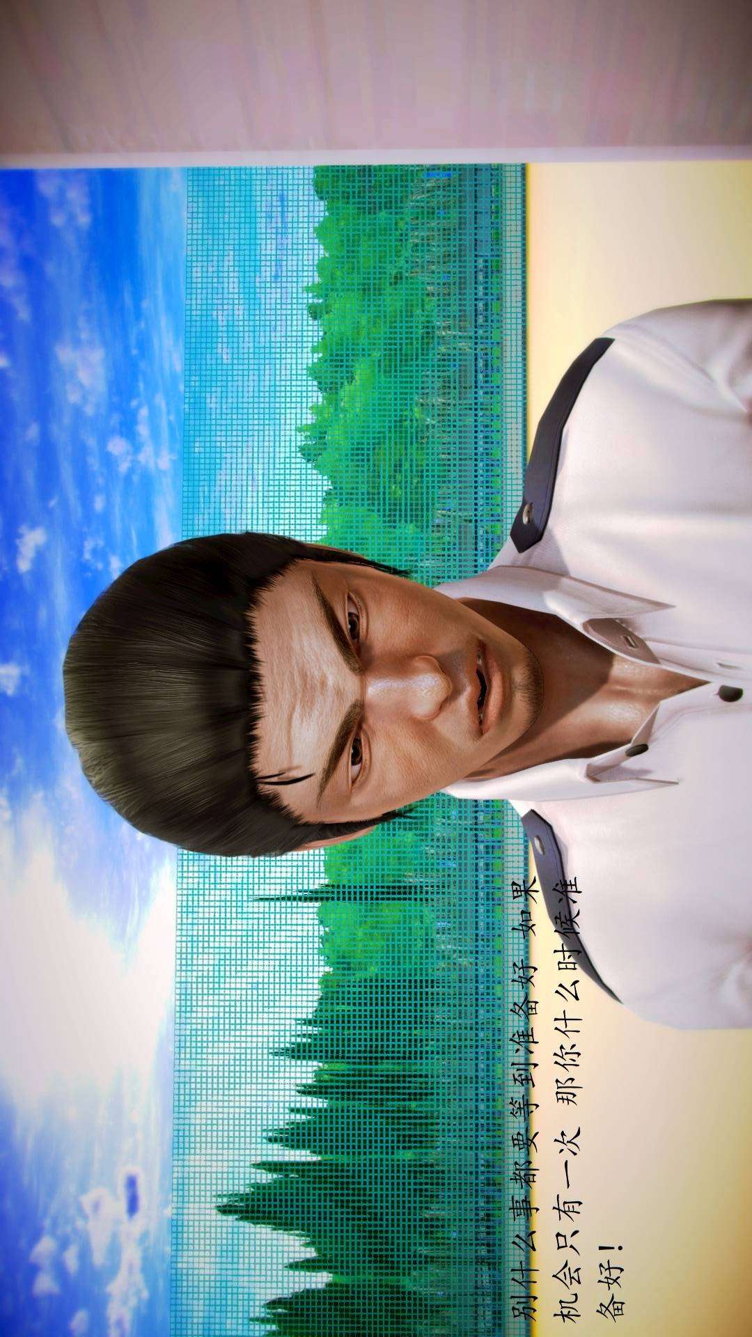 兽欲的末途外传-初心（3D） 第8章【第3话】 第9页