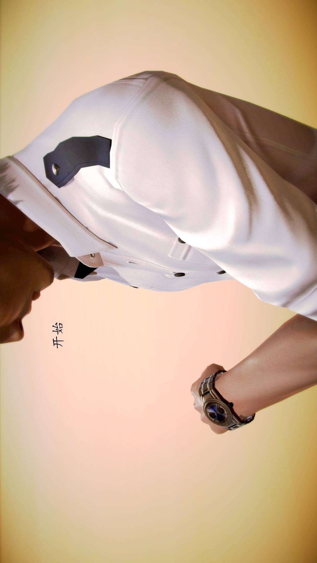 兽欲的末途外传-初心（3D） 第8章【第3话】 第20页