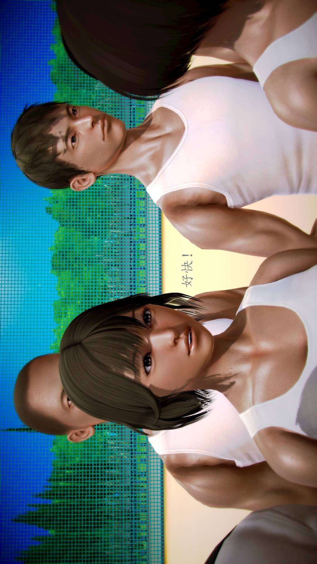 兽欲的末途外传-初心（3D） 第8章【第4话】 第13页