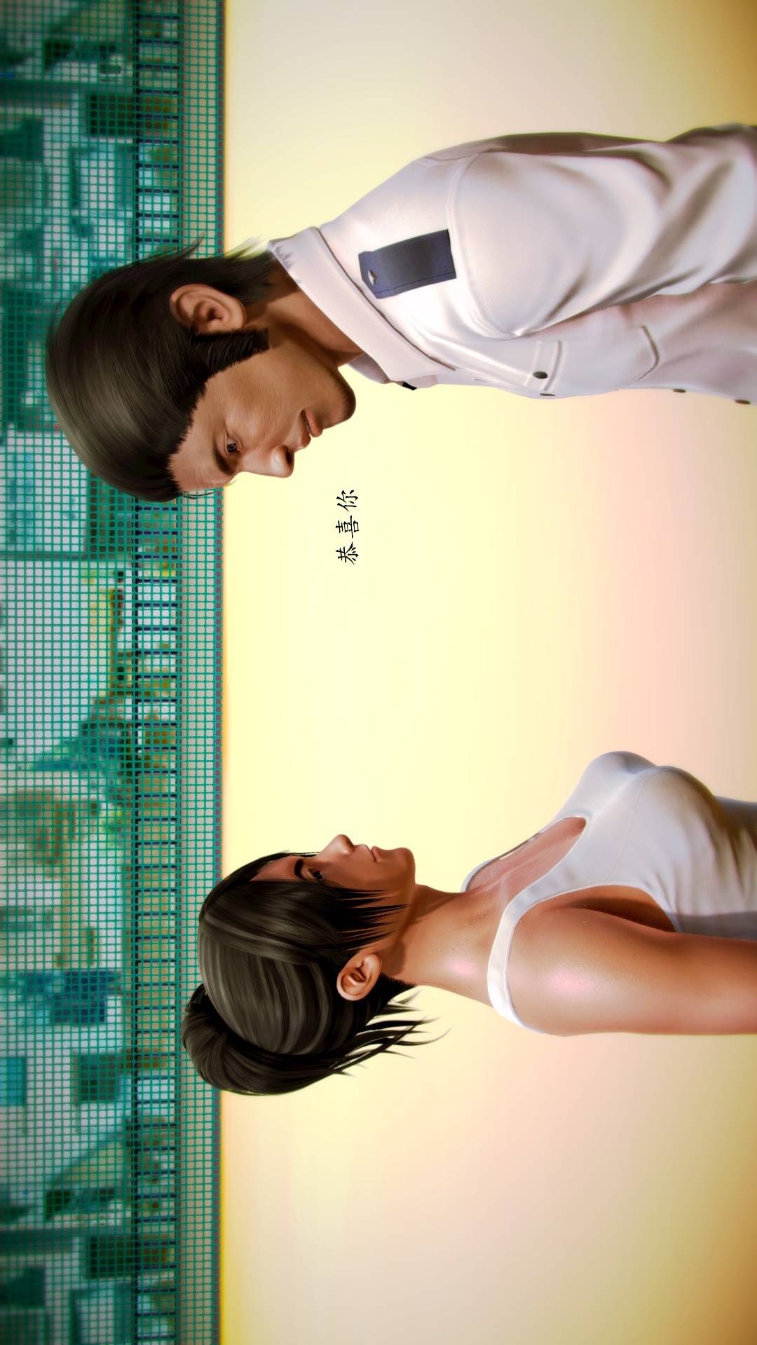 兽欲的末途外传-初心（3D） 第8章【第4话】 第27页