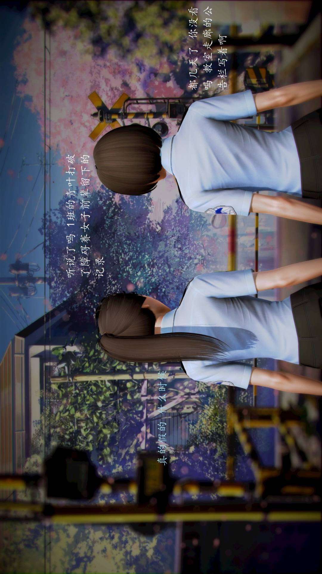 兽欲的末途外传-初心（3D） 第8章【第4话】 第30页