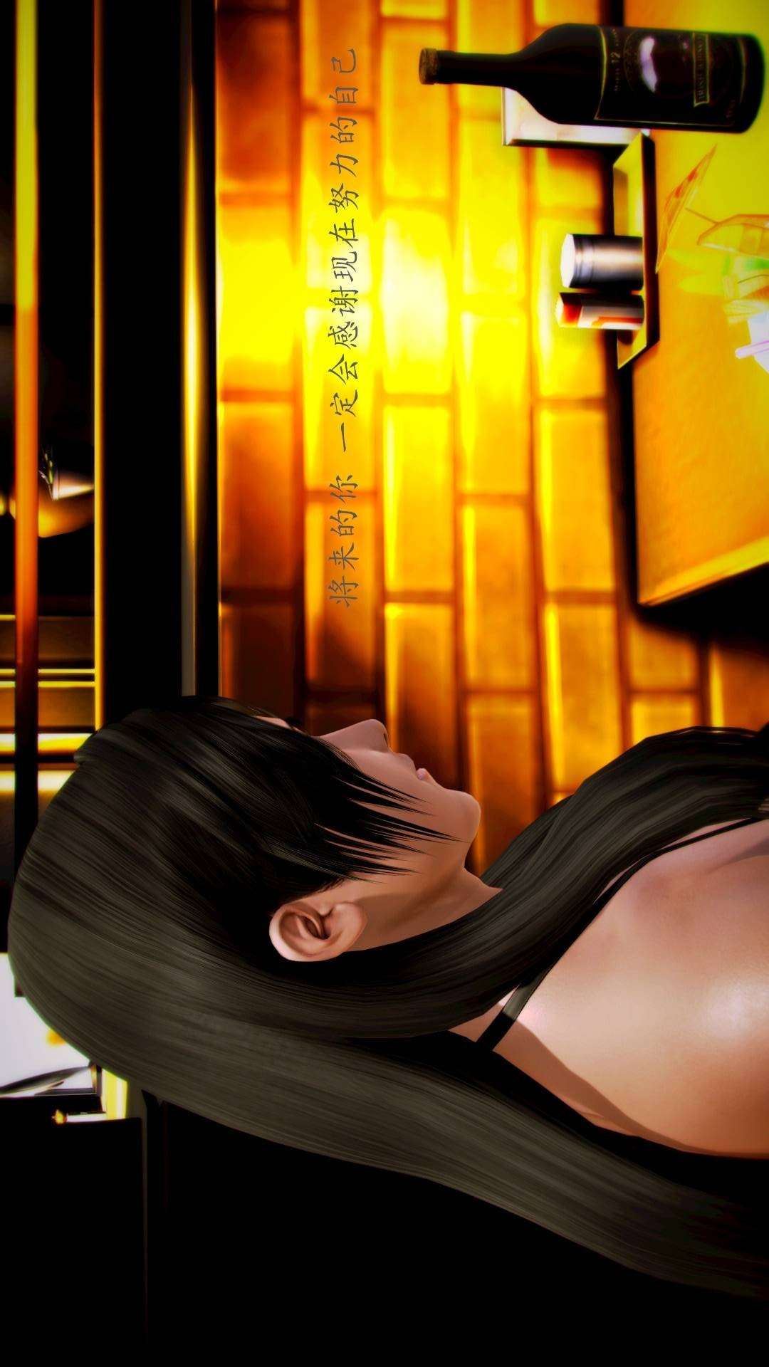兽欲的末途外传-初心（3D） 第9章【第2话】 第23页