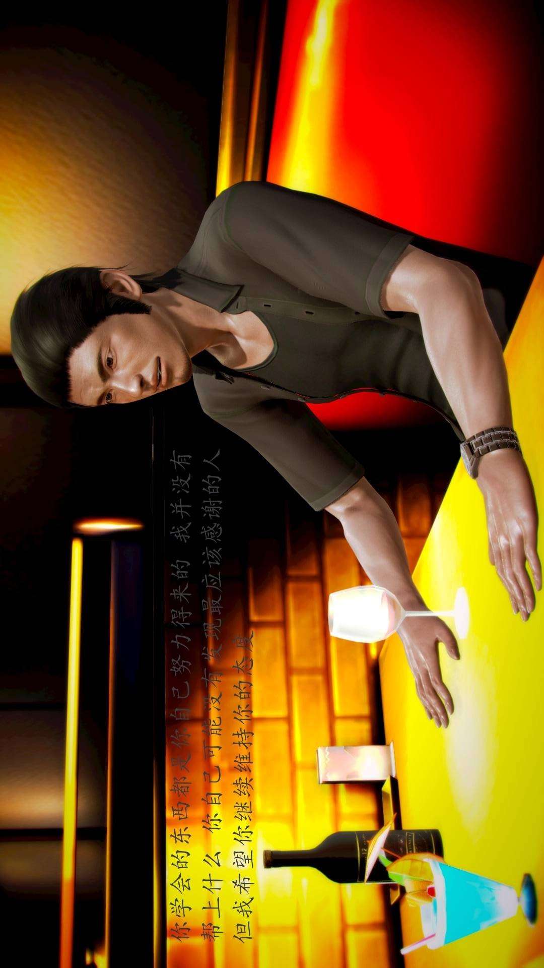兽欲的末途外传-初心（3D） 第9章【第2话】 第22页