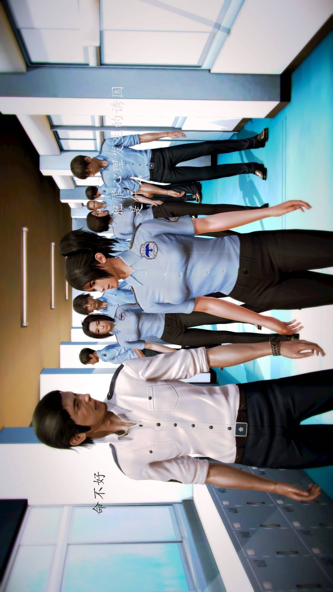 兽欲的末途外传-初心（3D） 第10章【第1话】 第5页