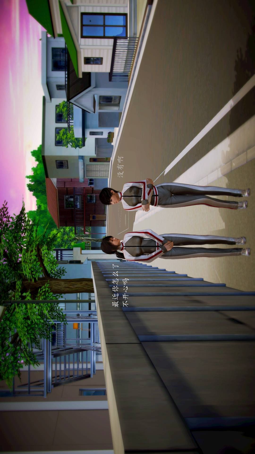 兽欲的末途外传-初心（3D） 第10章【第1话】 第8页