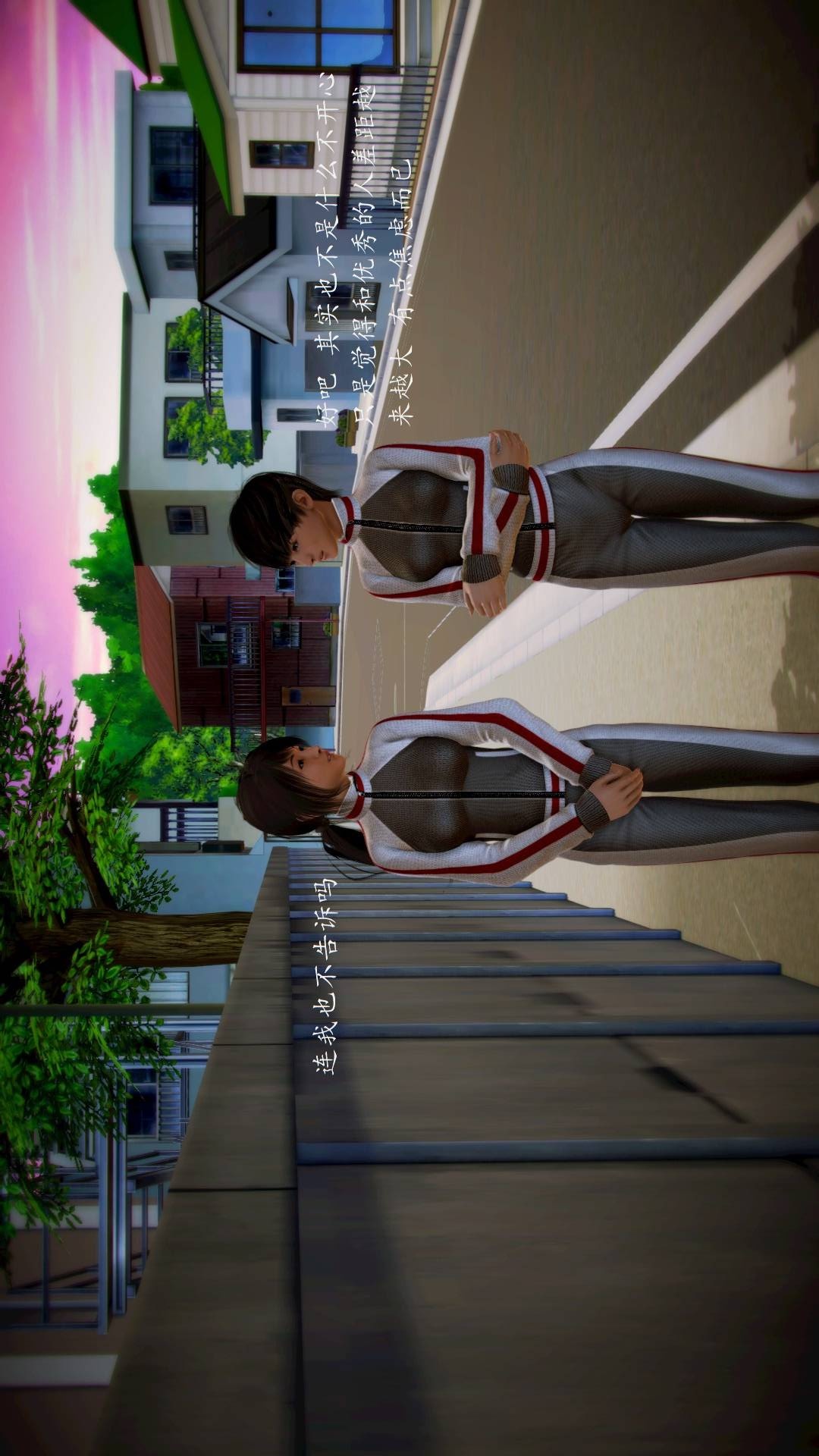 兽欲的末途外传-初心（3D） 第10章【第1话】 第9页