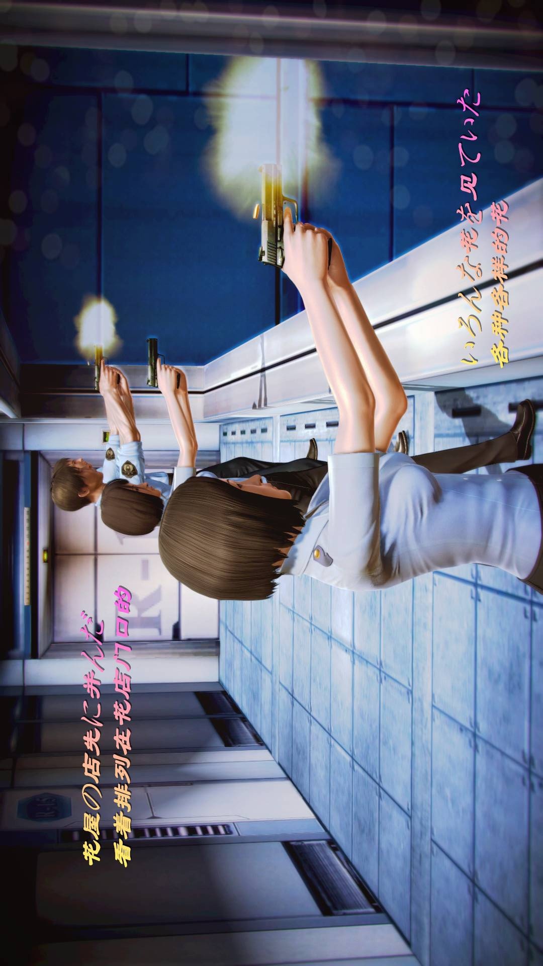 兽欲的末途外传-初心（3D） 第11章【第1话】 第4页