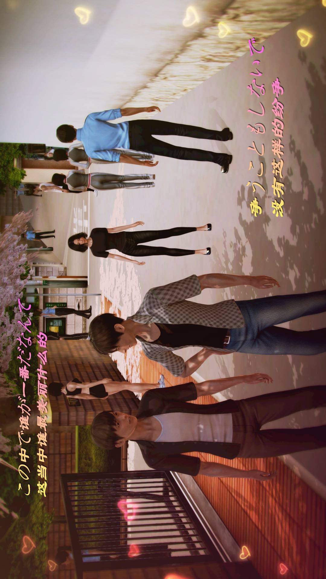 兽欲的末途外传-初心（3D） 第11章【第1话】 第6页