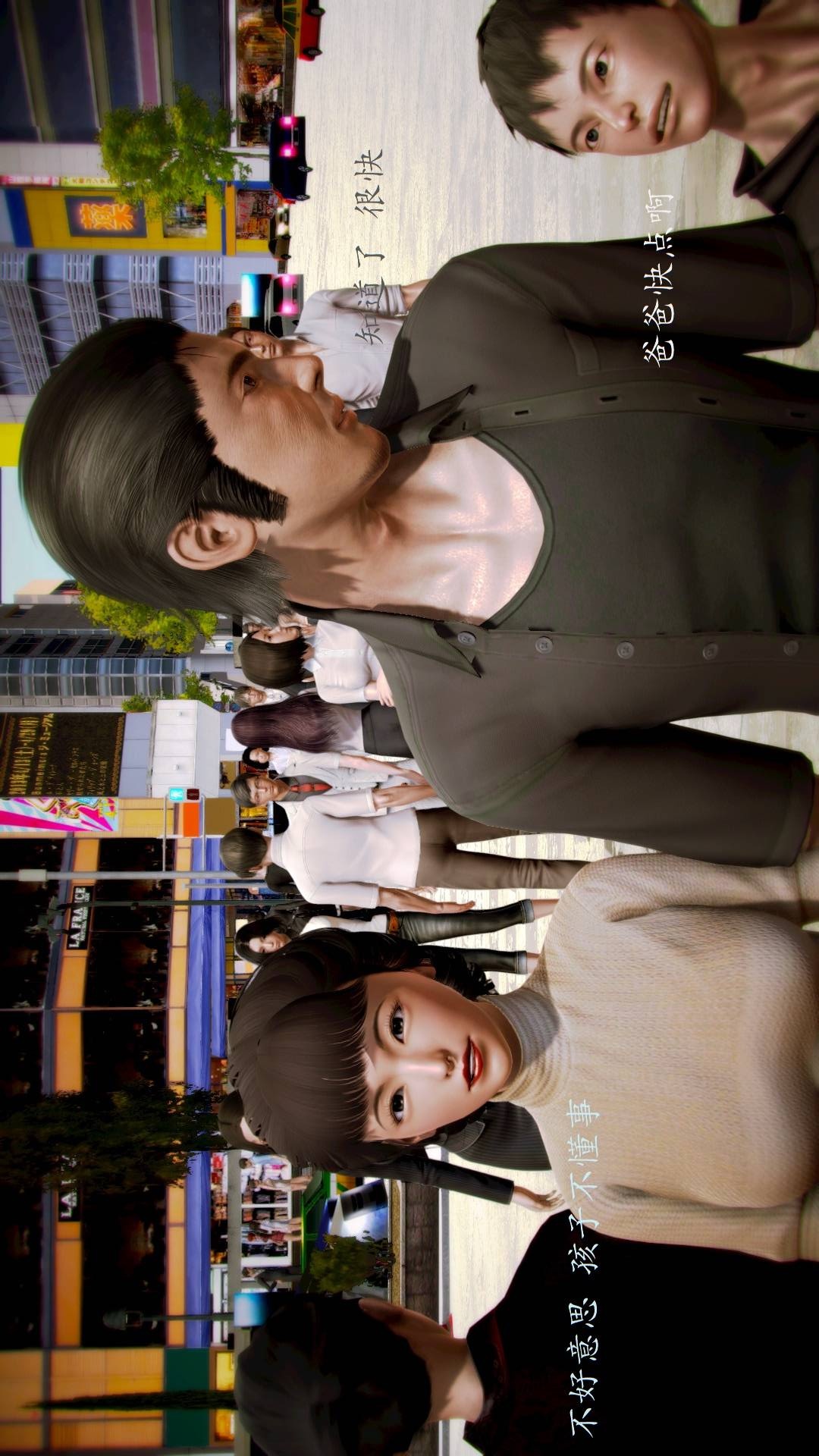 兽欲的末途外传-初心（3D） 第11章【第2话】 第28页