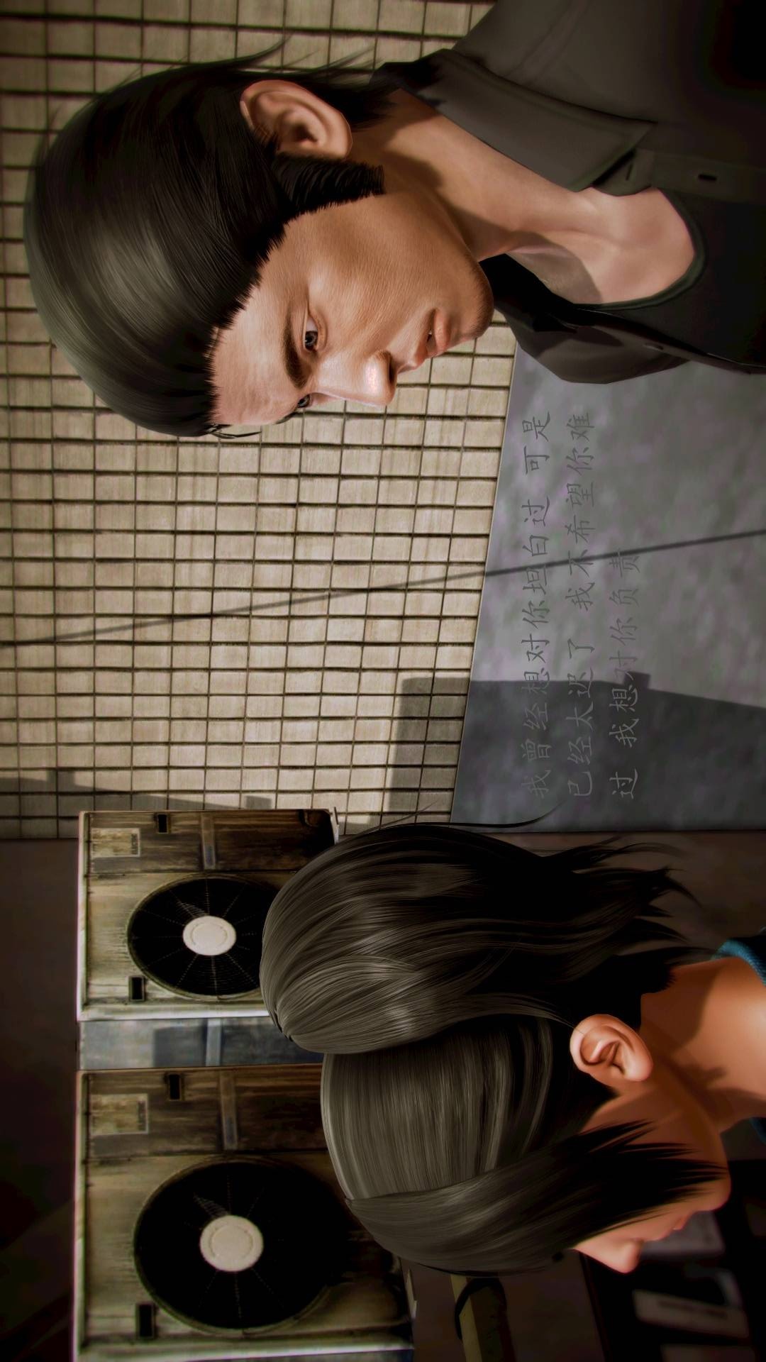 兽欲的末途外传-初心（3D） 第11章【第3话】 第26页