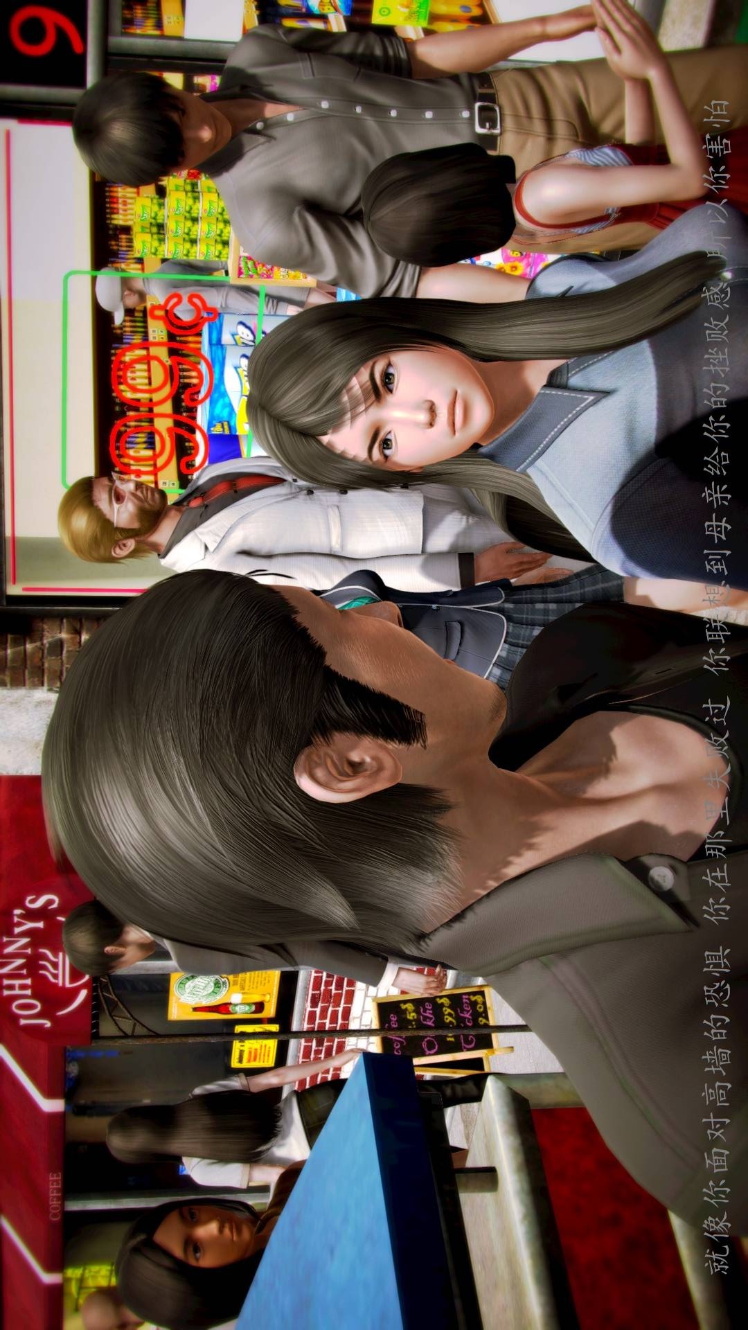 兽欲的末途外传-初心（3D） 第10章【第2话】 第27页