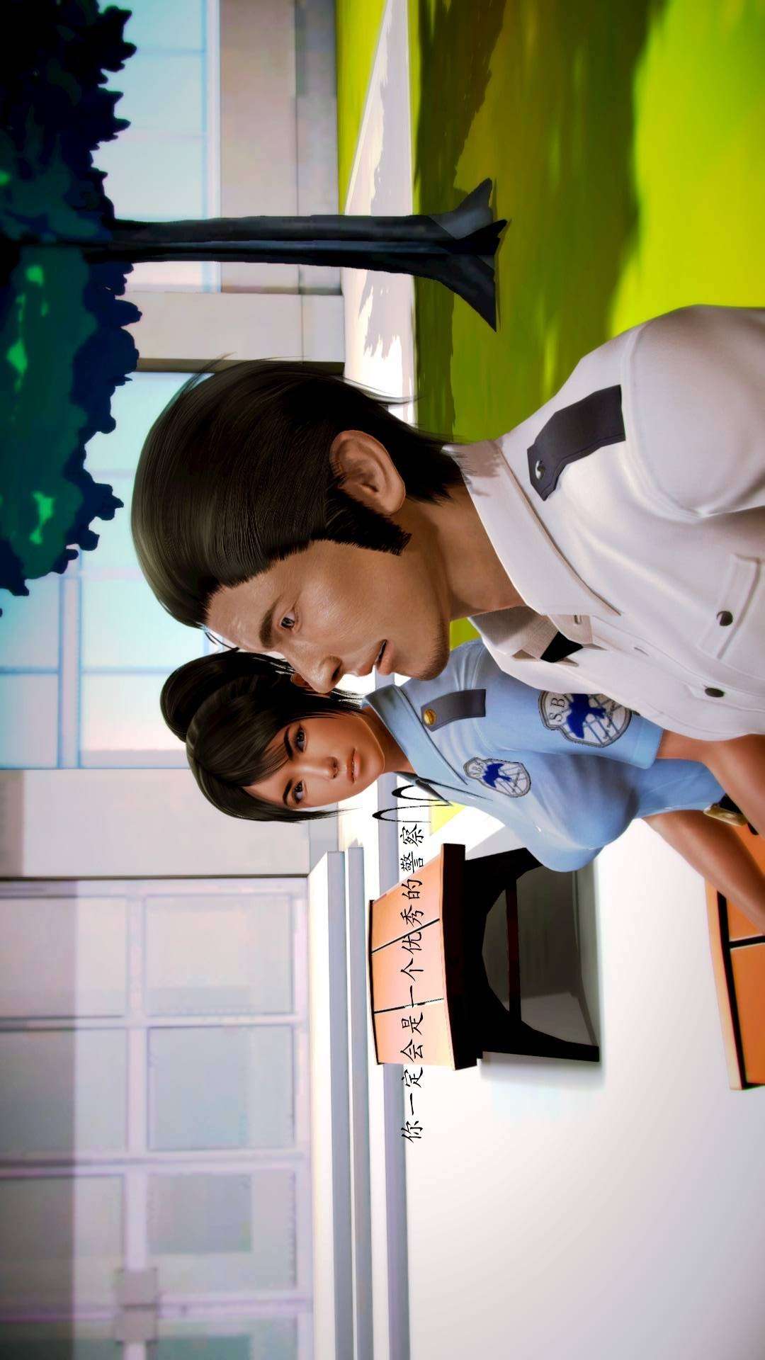 兽欲的末途外传-初心（3D） 第4章【第4话】 第29页