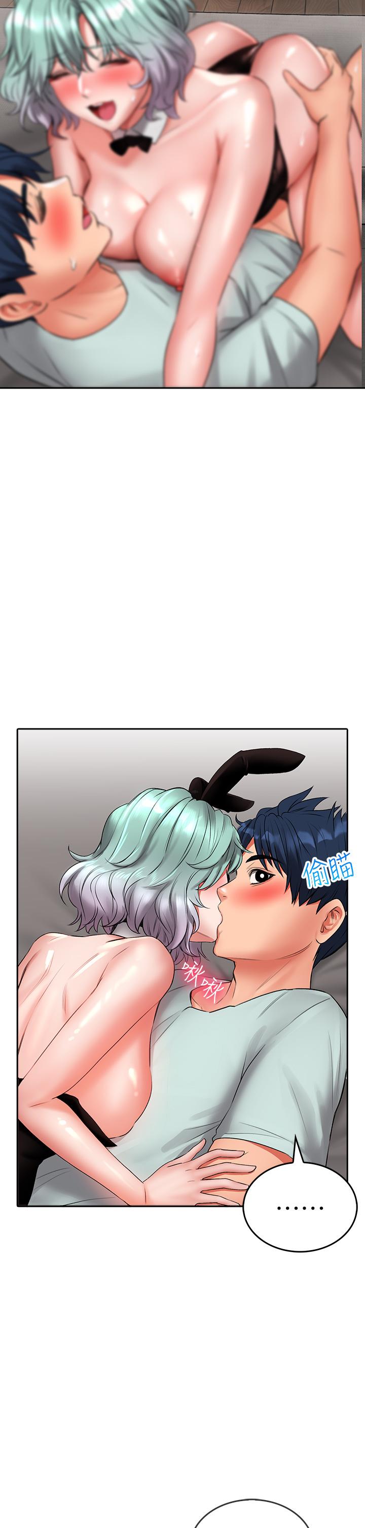 小心你後面♡ 第16話-真槍實彈的活春宮教學 第31页