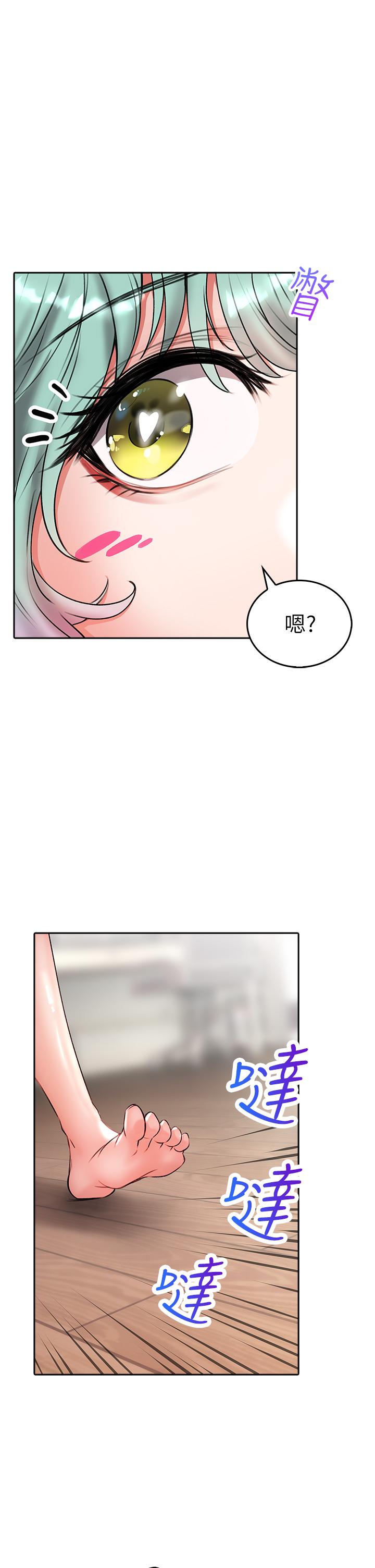 小心你後面♡ 第16話-真槍實彈的活春宮教學 第1页