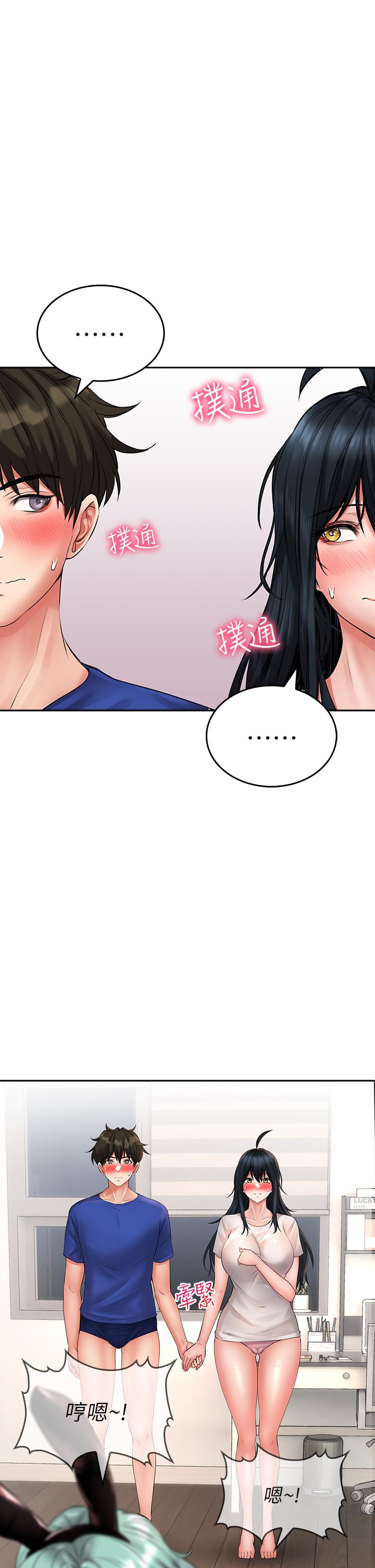 小心你後面♡ 第16話-真槍實彈的活春宮教學 第29页